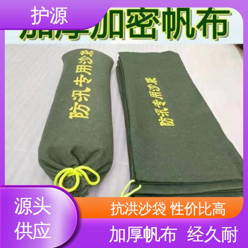 护源 抗洪沙袋 多规格 可定制 厂家供应 售后无忧