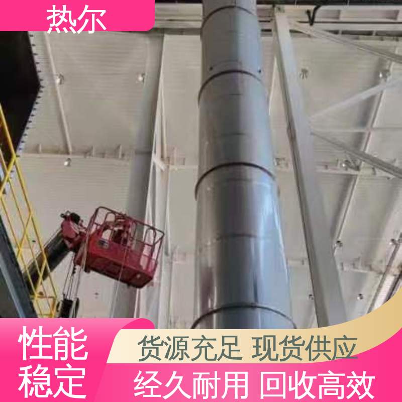 热尔 医药行业 燃烧炉空气预热 性能稳定 耐温耐腐蚀 专业厂家