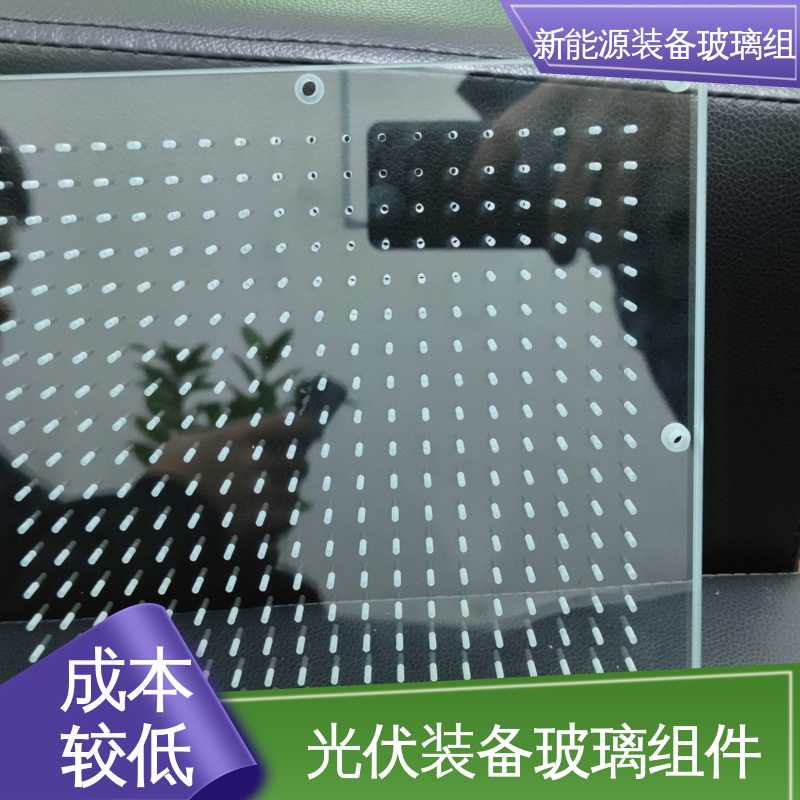 锐莱特 来图定制 批量加工 效率高 建筑外墙 电池片玻璃组件