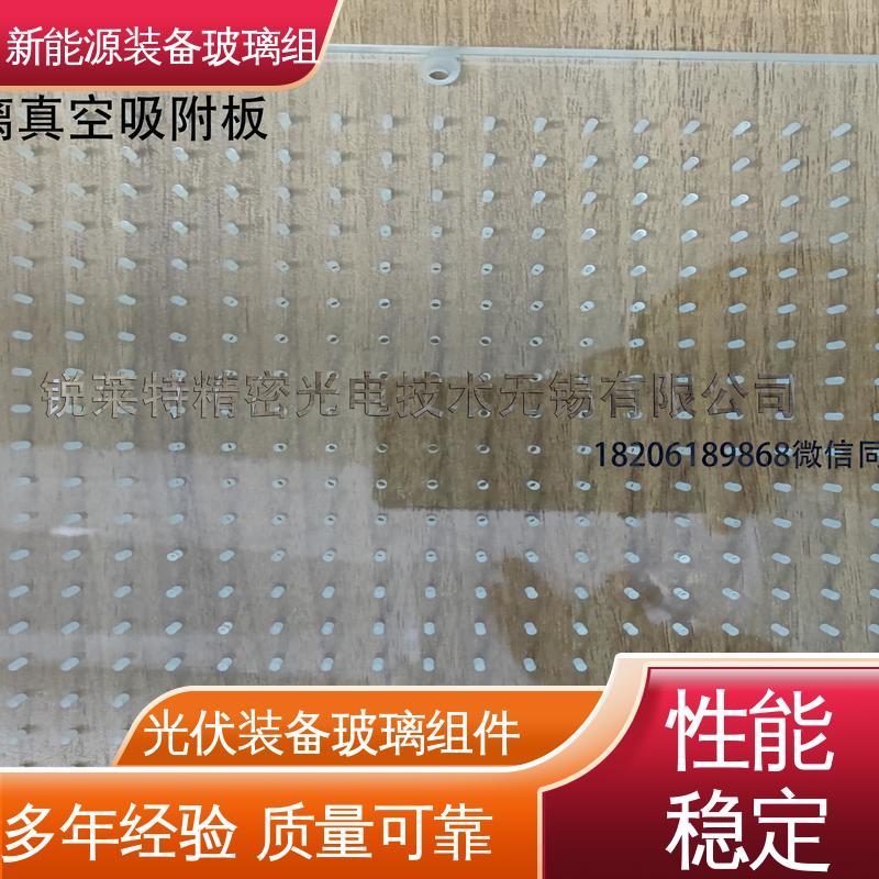 建筑外墙 隔热 隔音 防紫外线 真空吸附玻璃载台 一站式服务 锐莱特
