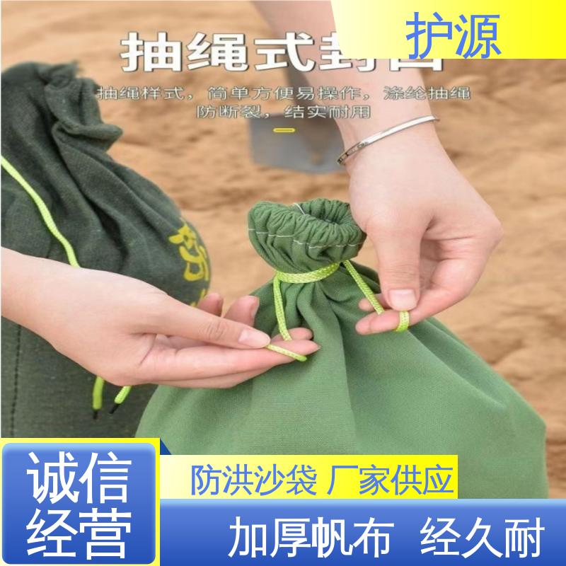 护源 物业 防洪沙袋 体积轻巧 质量好 全国供应 源头厂家