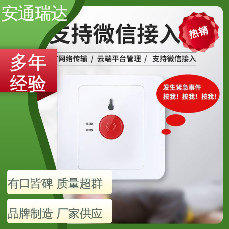 店铺大促 终身质保 honeywell报警主机 公园警情处理沟通 现货现发
