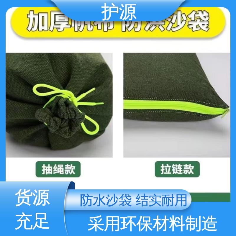 护源 物业 抗洪沙袋 密封性 抗压性能强 厂家供应 售后无忧