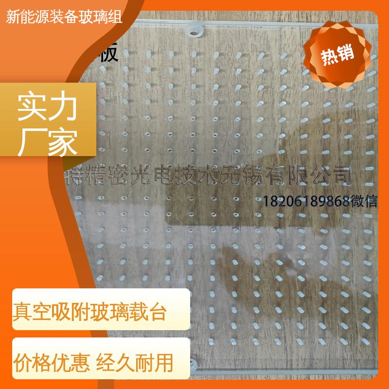 锐莱特 光伏装备玻璃组件 个性化加工切割 太阳伞