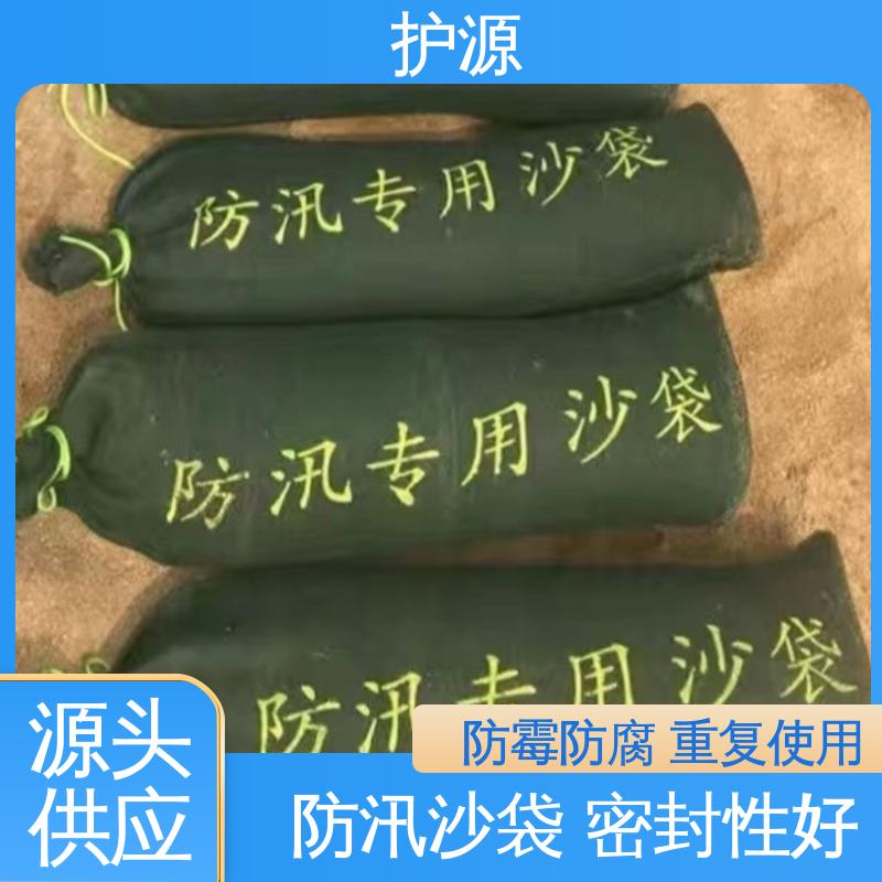 护源 防洪沙袋 轻巧 搬运简单 全国供应 源头厂家