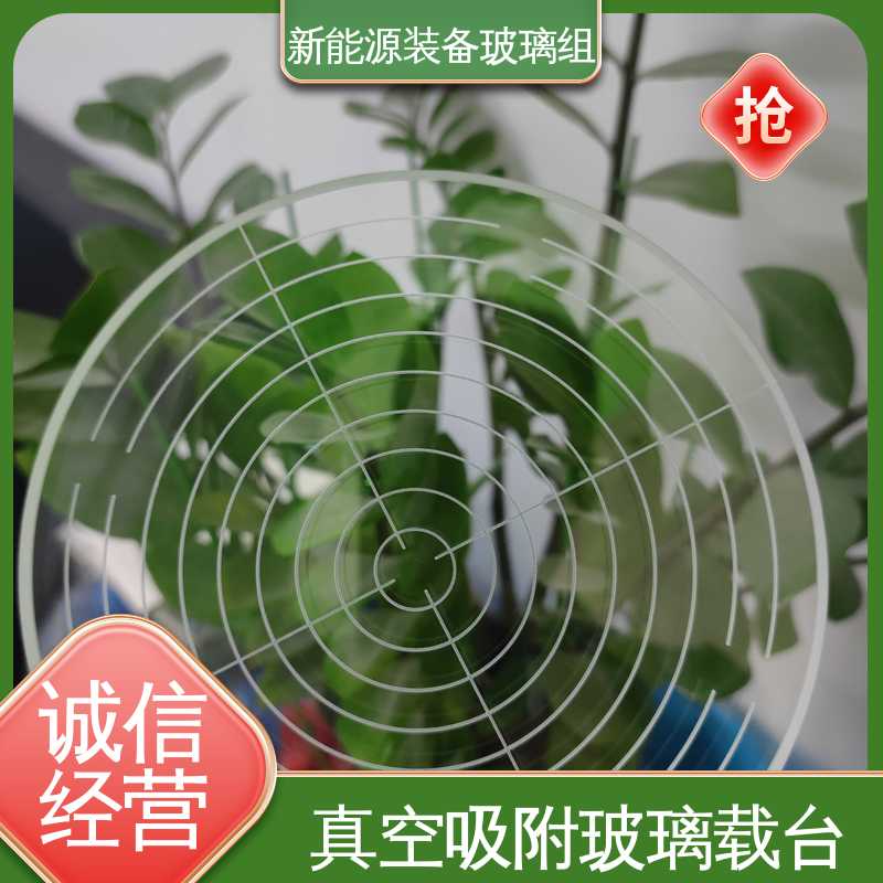 新能源装备玻璃组件 厚度小于20mm 个性化加工切割 太阳伞 锐莱特