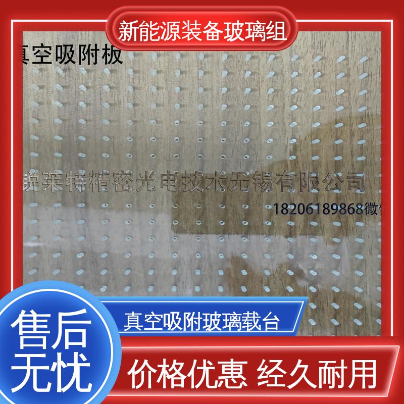 电池片玻璃组件 个性化加工切割 建筑屋顶 厚度小于20mm 锐莱特