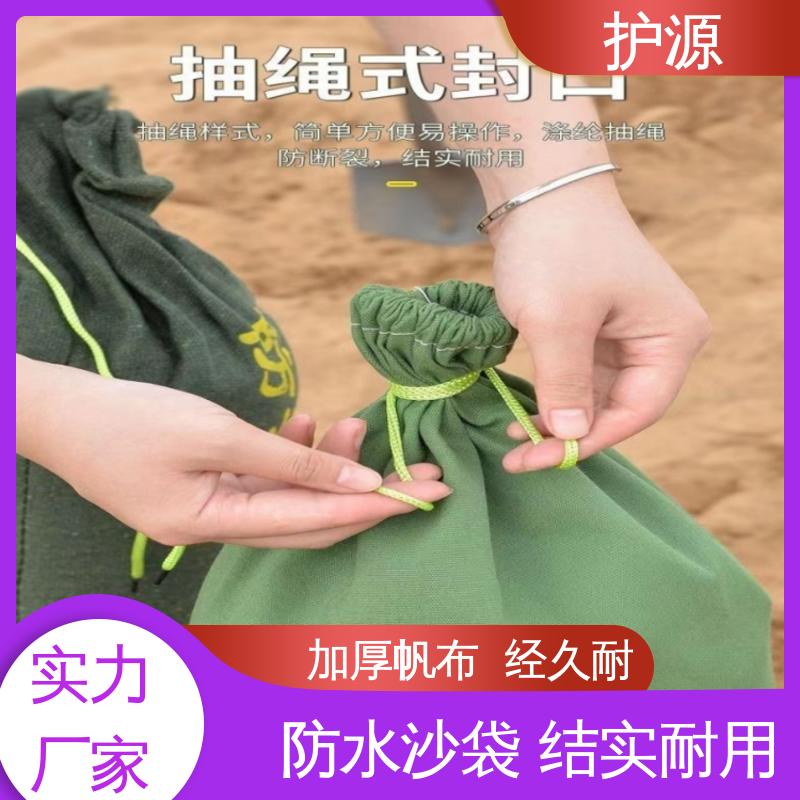 护源 堤坝 防洪沙袋 制作精良 使用寿命长 全国供应 源头厂家