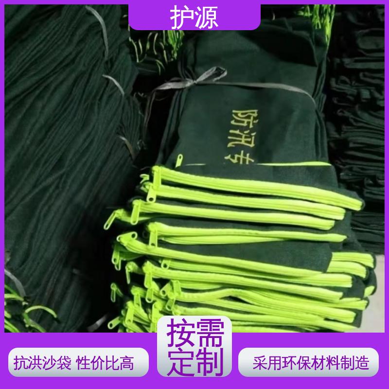 护源 应急救援 抗洪沙袋 可以重复利用 全国供应 源头厂家