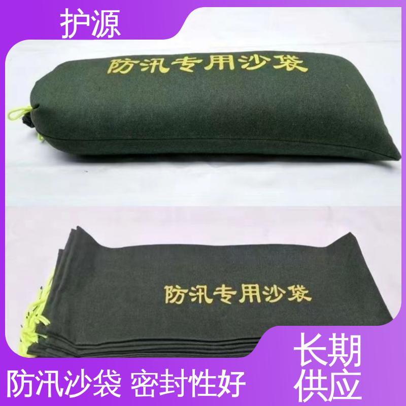 护源 抗洪沙袋 承受一定水压和冲击力 按需定制 一站式服务