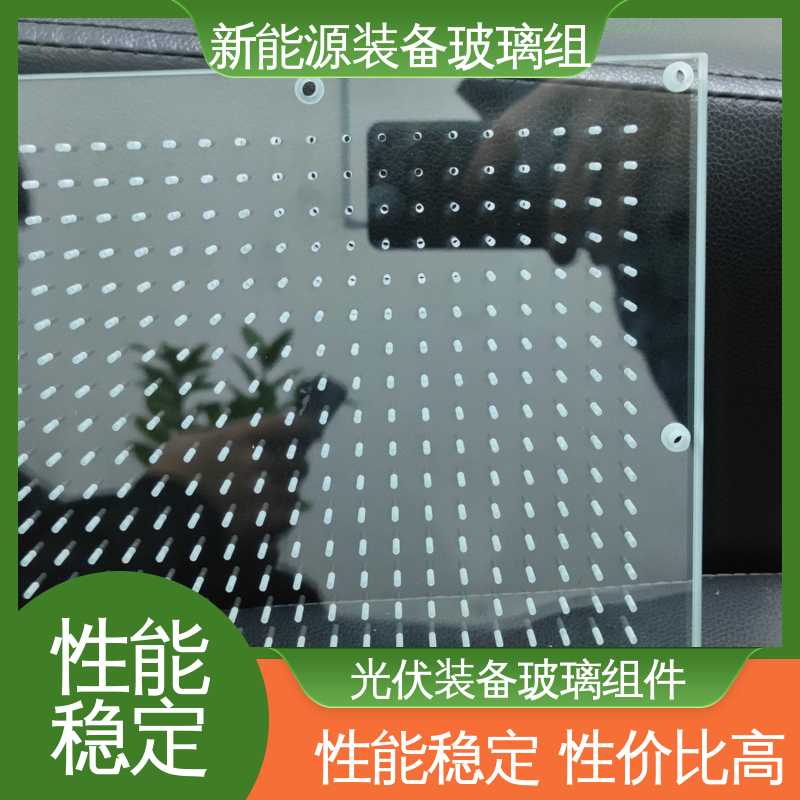 交通工具 来图定制 批量加工 效率高 光伏装备玻璃组件 锐莱特