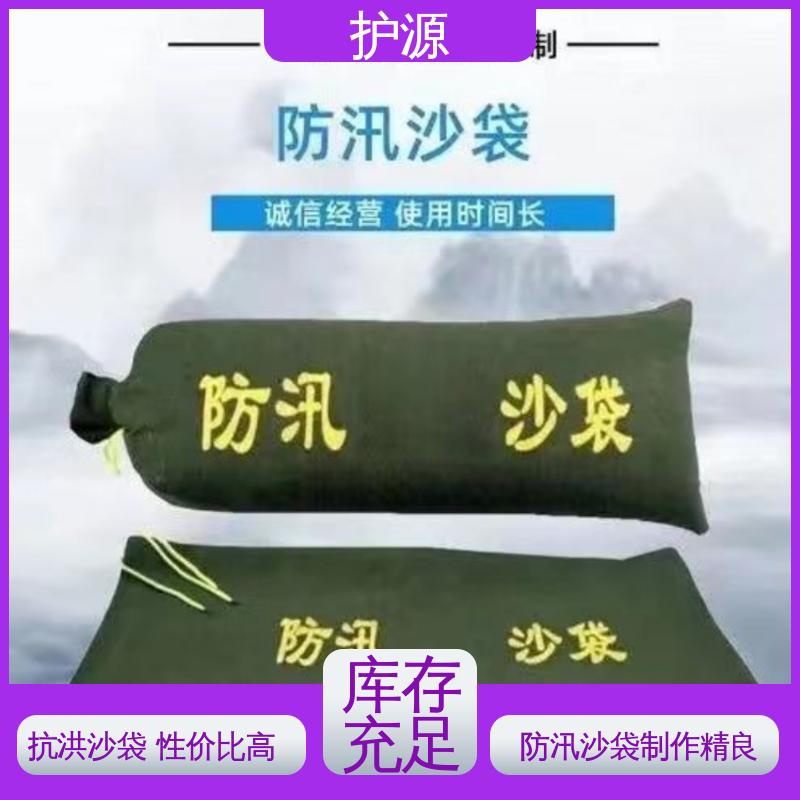 护源 车库 抗洪沙袋 防止水流渗透 支持定制 全国配送
