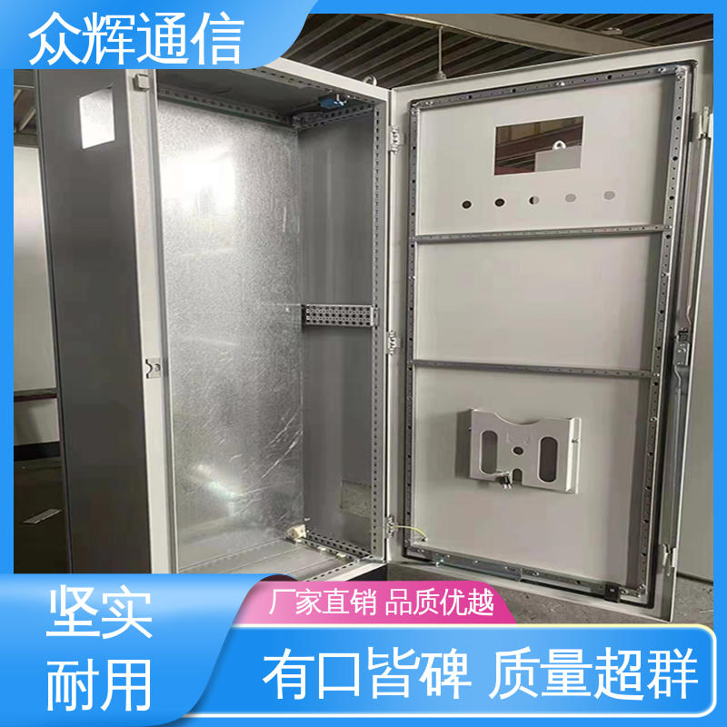 防腐蚀 坚固耐用 控制柜定制 包邮到家 众辉通信