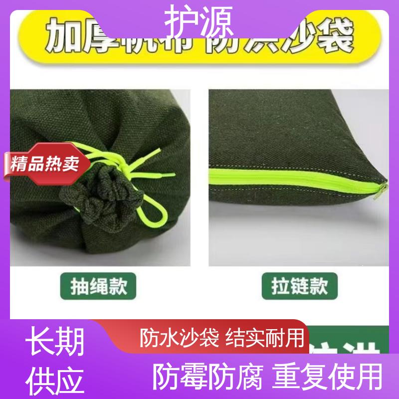 护源 车库 防洪沙袋 耐久性好 品质好 售后无忧 诚信经营