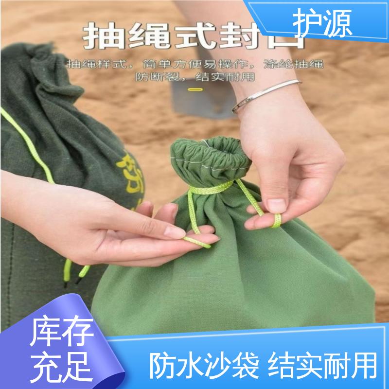 护源 堤坝 防汛沙袋 承受一定水压和冲击力 厂家供应 售后无忧