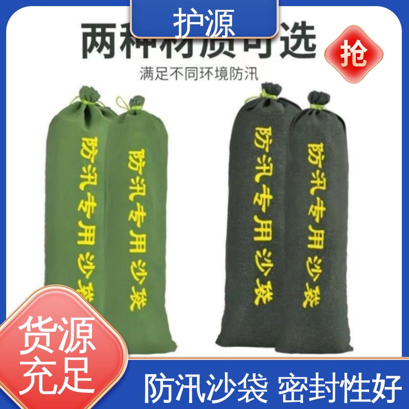 护源 物业 抗洪沙袋 可以重复利用 厂家供应 售后无忧