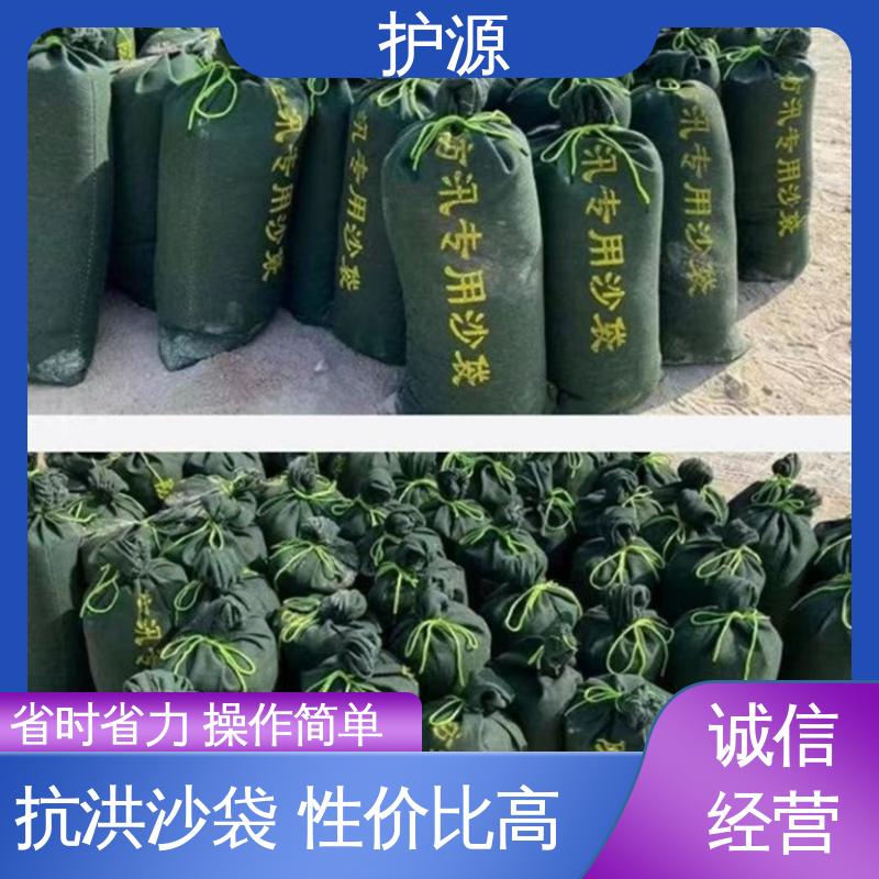 护源 防水沙袋 密封性 抗压性能强 性价比高 24小时在线接单