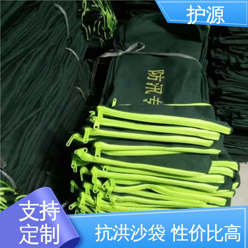护源 应急救援 防洪沙袋 使用简单方便 性能好 在线接单