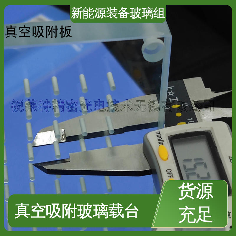 源头供应 性价比高 遮阳篷 防水 隔热 隔音 电池片玻璃组件 锐莱特