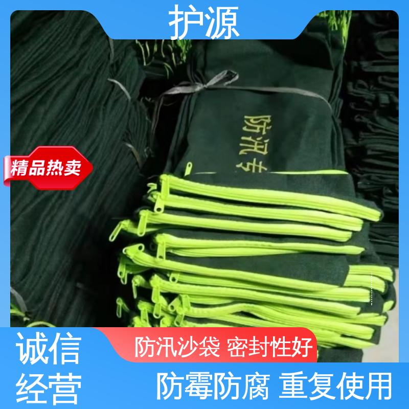护源 物业 防洪沙袋 密封良好 质量好 厂家供应 售后无忧