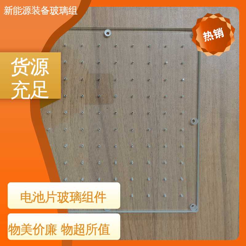 锐莱特 防水 隔热 隔音 个性化加工切割 光伏装备玻璃组件 太阳伞
