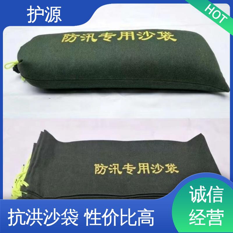 护源 物业 防水沙袋 有效阻挡洪水 性能好 在线接单