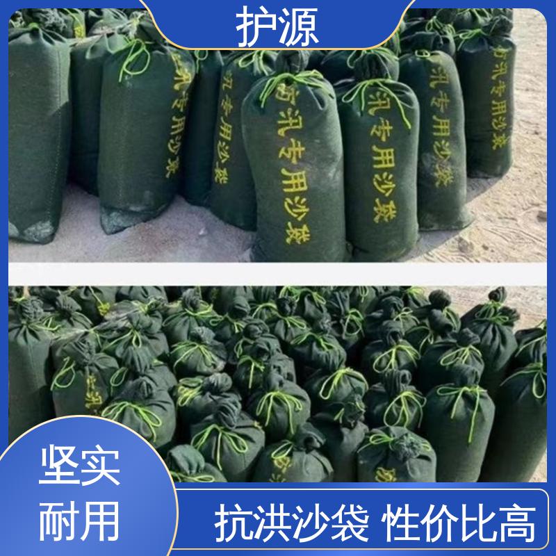 护源 物业 抗洪沙袋 承受一定水压和冲击力 性能稳定 性价比高