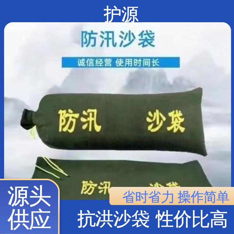 护源 防水沙袋 重量轻 体积小 便于搬运 全国供应 源头厂家