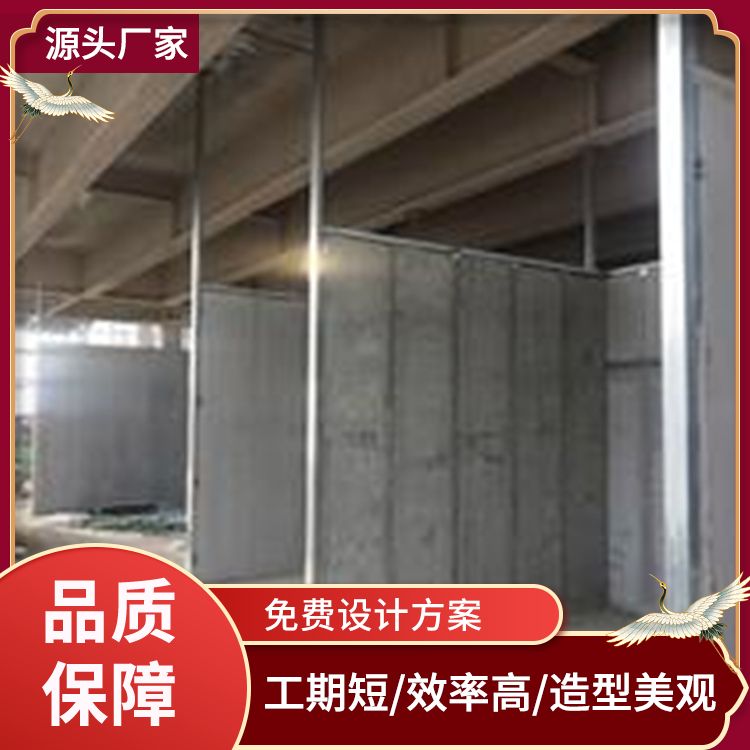  内墙陶粒空心混凝土条板批发 轻质型 应用隔墙 强度高 供货