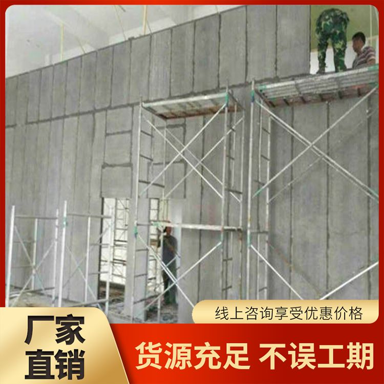  外墙陶粒空心混凝土条板供应 隔音40以上 不易变形 供货