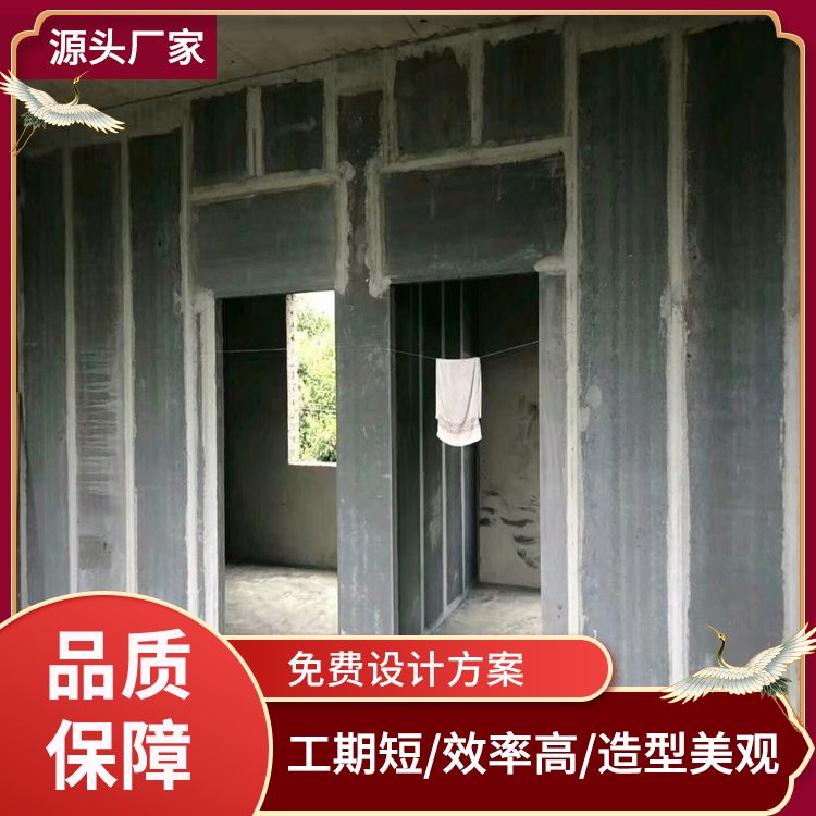  外墙陶粒空心混凝土条板厂家 耐腐蚀抗老化 强度高 装配式