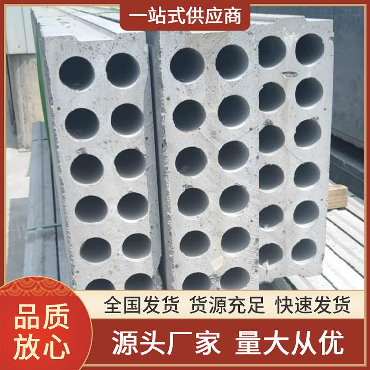  水泥陶粒空心混凝土条板厂家批发 性能稳定 强度高 港德