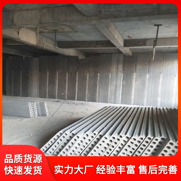  轻质陶粒空心混凝土条板批发 重量75 外观灰色 抗震好 供货