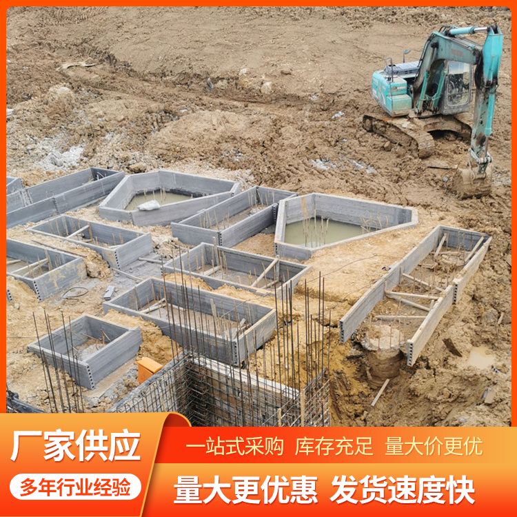  集水井地梁模板批发 安装方便 应用隔墙 绿色环保 供货