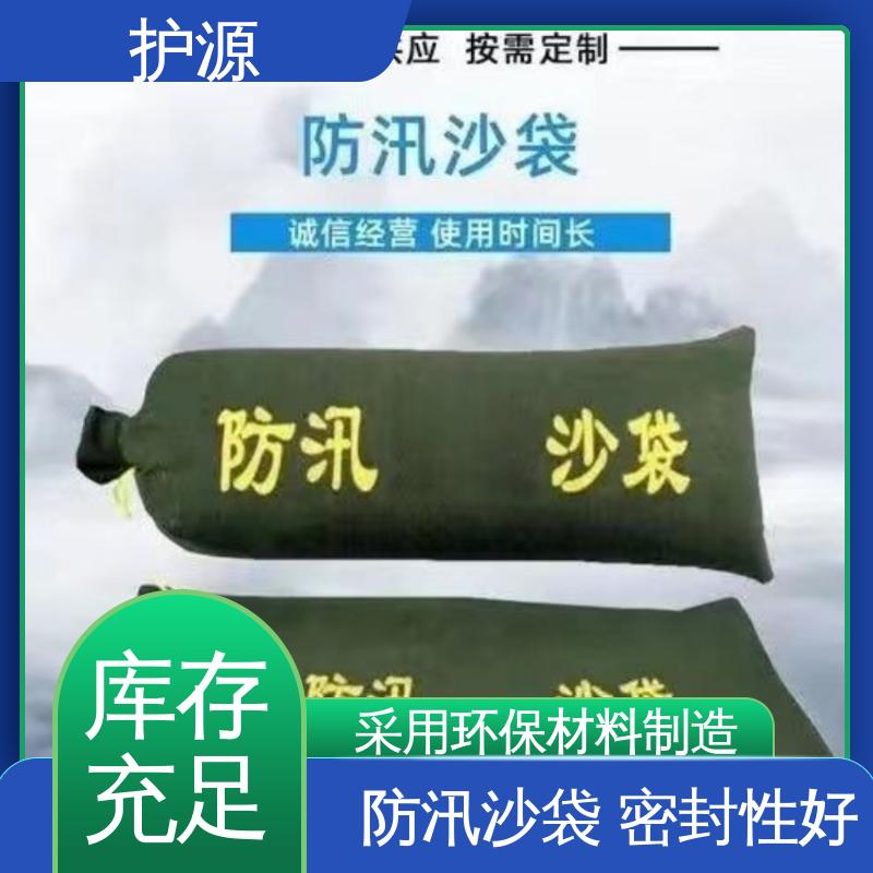 护源 车库 防洪沙袋 防霉防腐 可重复使用 品质好 售后无忧