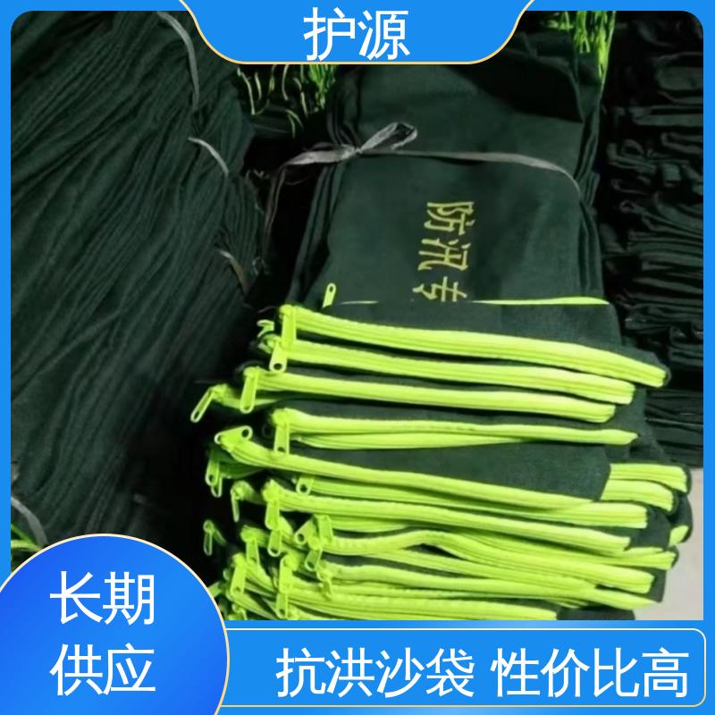 护源 抗洪沙袋 搬运时省力省时 物流配送 发货快