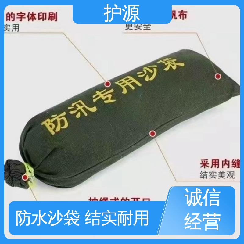 护源 车库 防汛沙袋 密封良好 质量好 性价比高 24小时在线接单