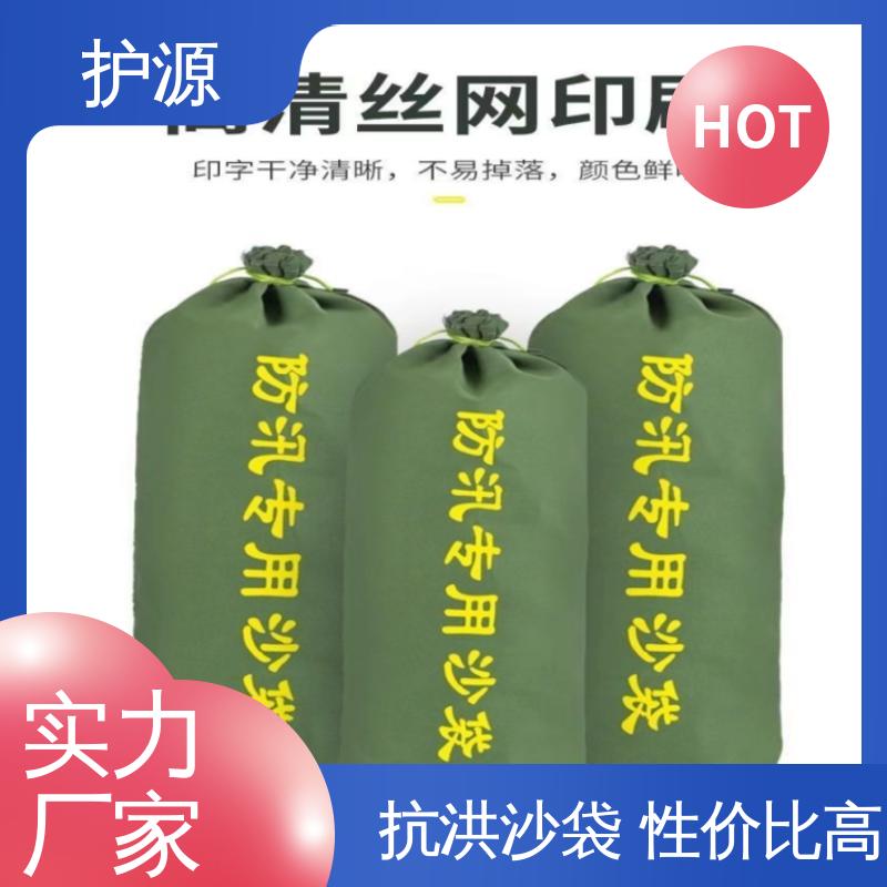 护源 车库 抗洪沙袋 制作精良 使用寿命长 性价比高 24小时在线接单
