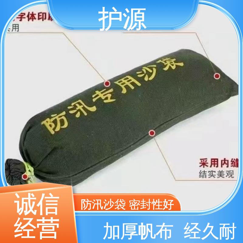 护源 防洪沙袋 抗晒 抗腐性能良好 性价比高 24小时在线接单