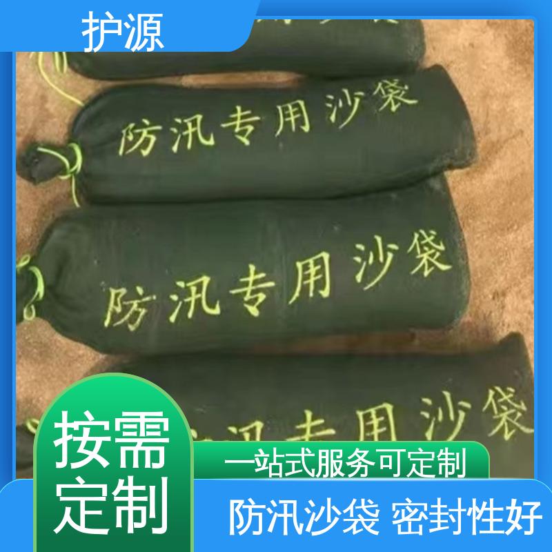 护源 应急救援 防水沙袋 灵活性高 可调节 支持定制 全国配送