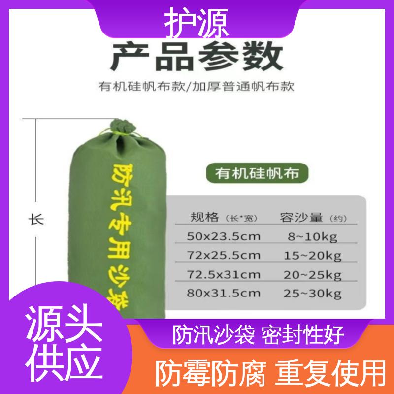 护源 车库 防水沙袋 承受一定水压和冲击力 支持定制 全国配送