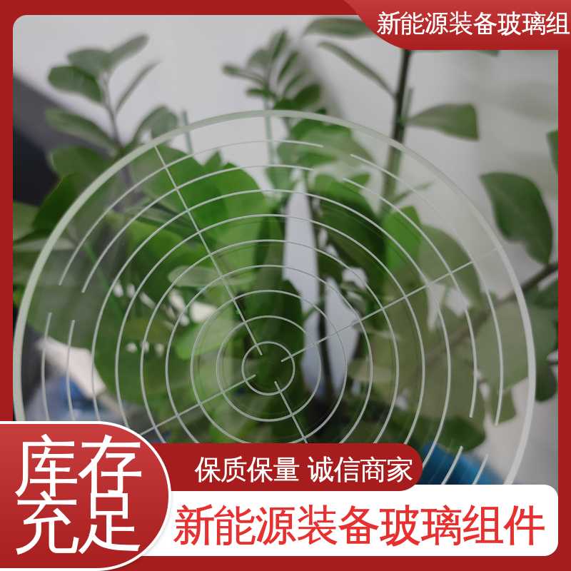 户外家具 隔热 隔音 防紫外线 光伏装备玻璃组件 一站式服务 锐莱特