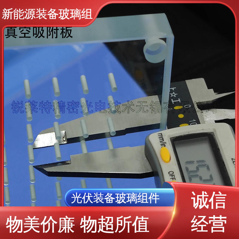 锐莱特 交通工具 真空吸附玻璃载台 一站式服务