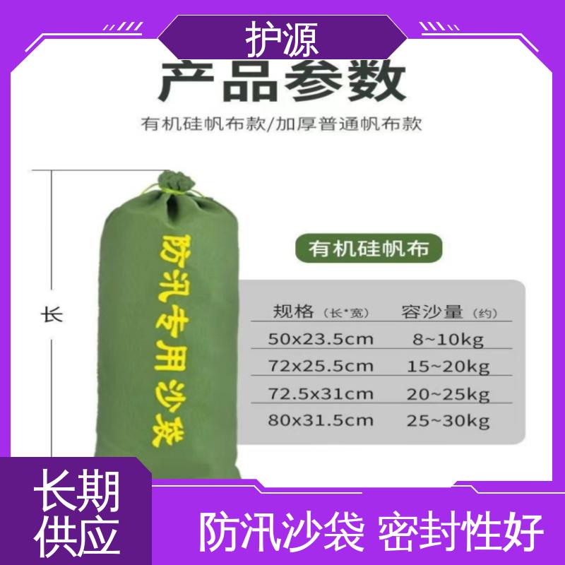 护源 车库 抗洪沙袋 重量轻 体积小 便于搬运 全国供应 源头厂家