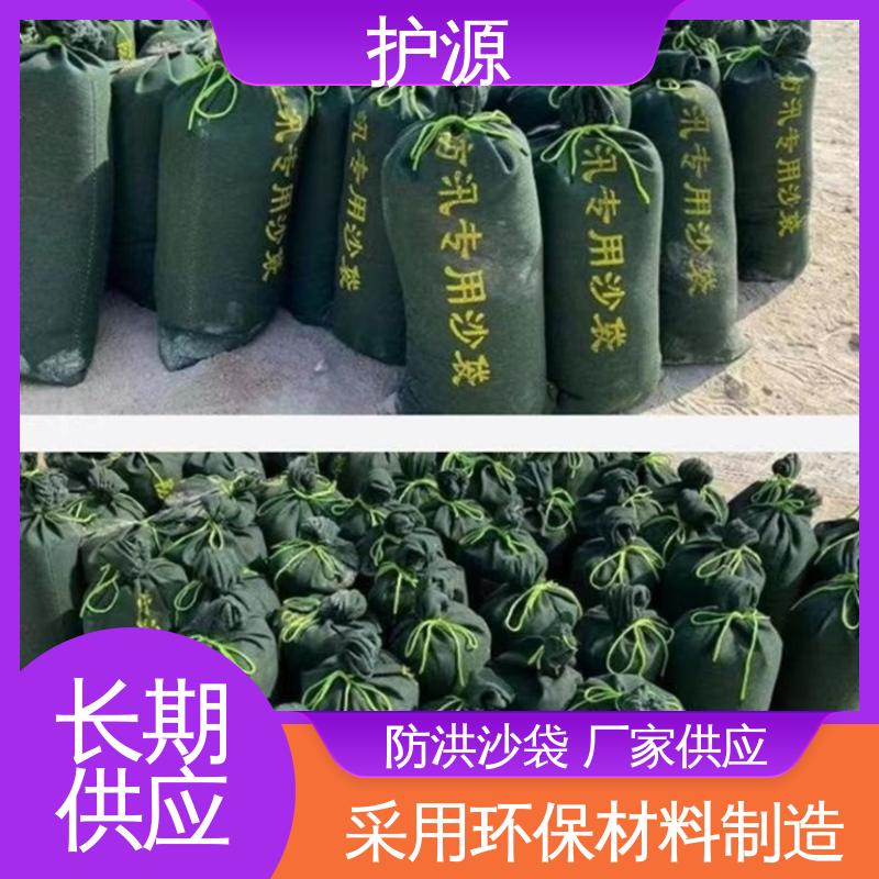 护源 车库 防汛沙袋 体积轻巧 质量好 品质好 售后无忧