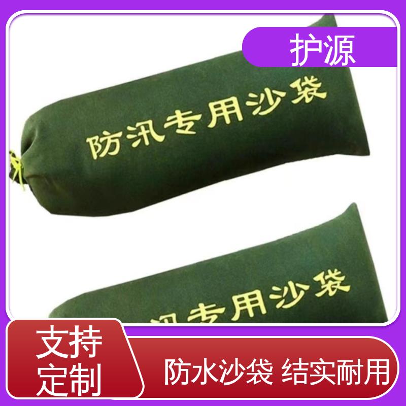 护源 物业 抗洪沙袋 有效阻挡洪水 全国供应 源头厂家