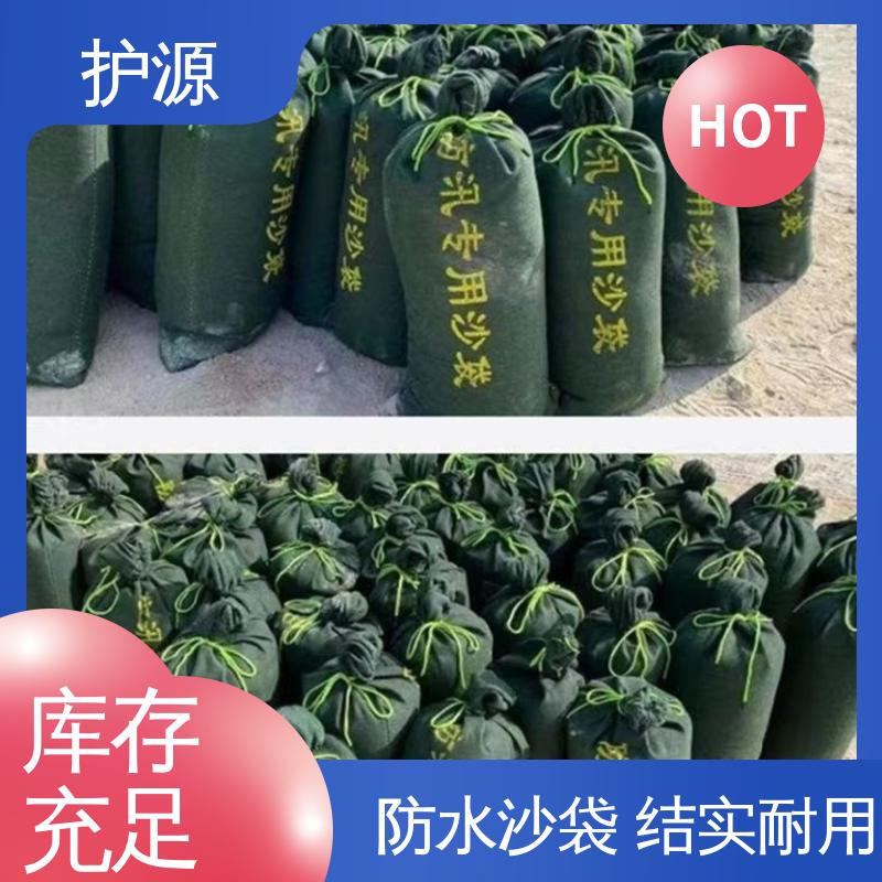 护源 车库 防洪沙袋 多规格 可定制 性价比高 24小时在线接单