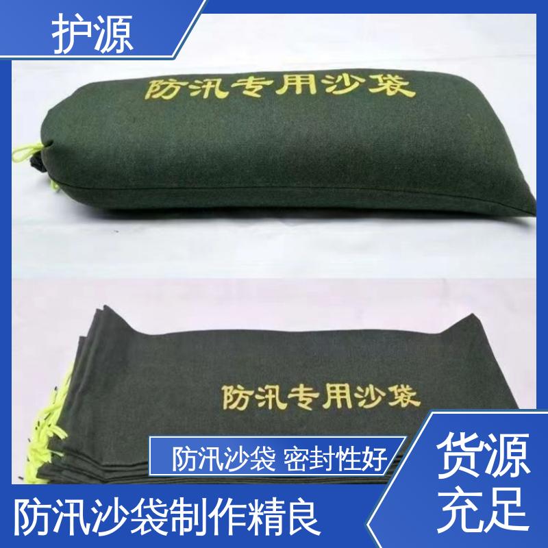 护源 应急救援 防水沙袋 耐久性好 品质好 性能好 在线接单
