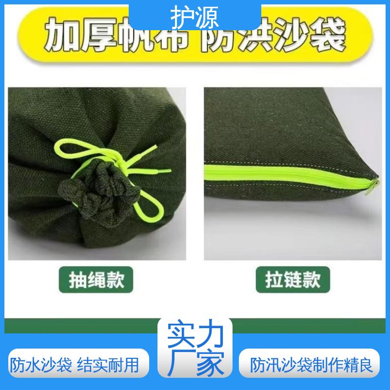 护源 防汛沙袋 耐久性好 品质好 售后无忧 诚信经营