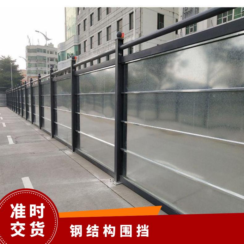 宽度多 室外 受力架 钢型号Q235 深加工 国标 A级 宝安钢结构围挡
